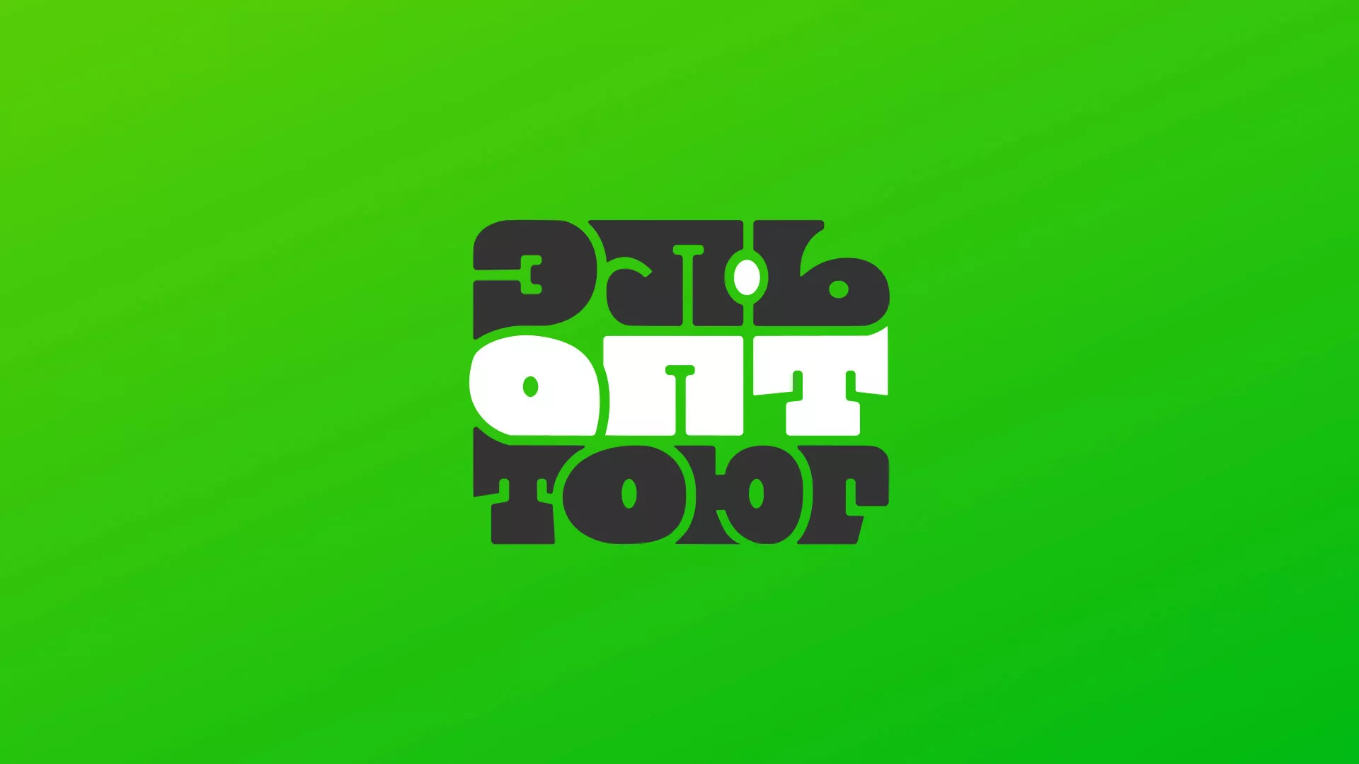Создание логотипа компании «ЭльОптТорг» в Йошкар-Оле